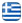 General Commercial ΜΟΝ. ΙΚΕ - Διανομή Τροφίμων Λαμία - Διανομή Εμπορευμάτων Λαμία - Ελληνικά